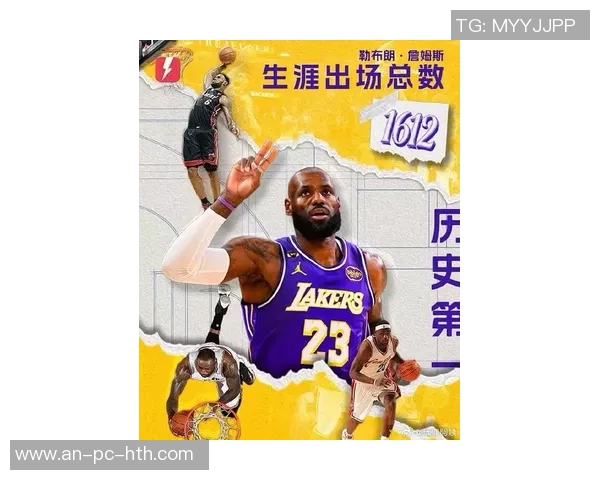 詹姆斯的传奇之路:从高中篮球天才到NBA历史巨星的辉煌历程 詹姆斯的传奇之路:从高中篮球天才到NBA历史巨星的辉煌历程