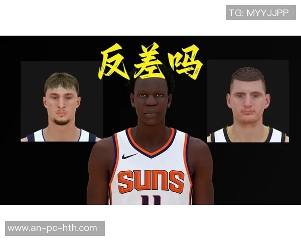 NBA中那些反差巨大令人惊讶的球员们你知道多少