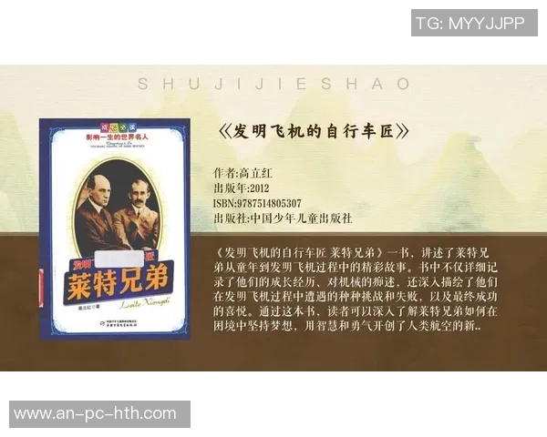 私人飞机与篮球明星的奢华生活揭秘：飞翔在梦想与荣耀之间